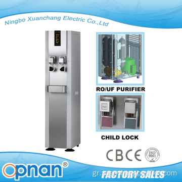 Opnan Super Hot and Cold Water Distenser